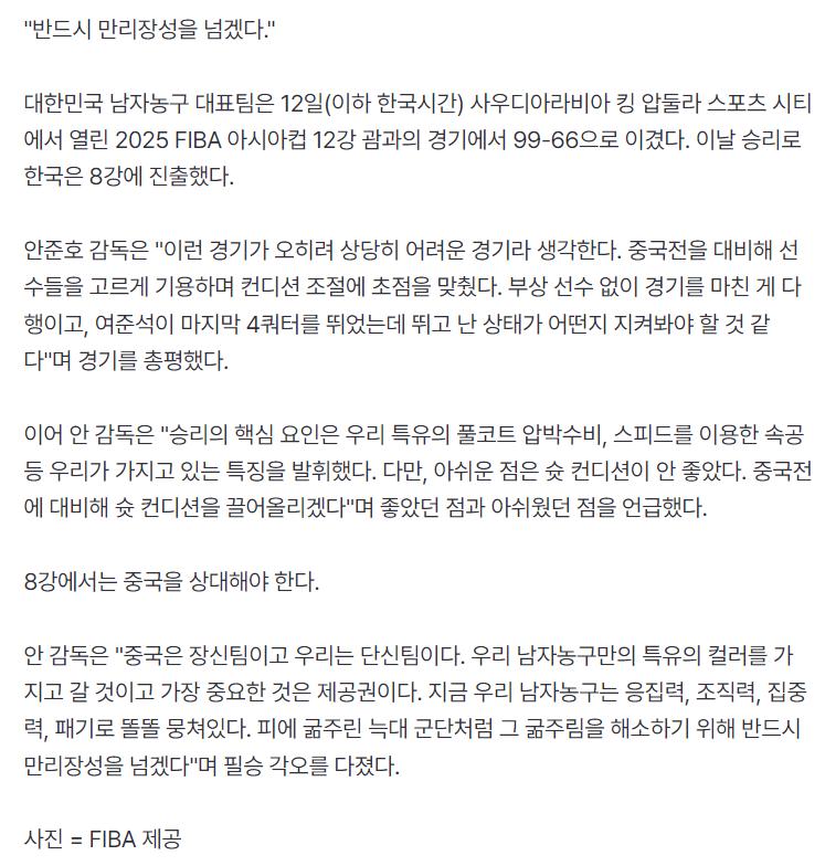 yid, 控制球权