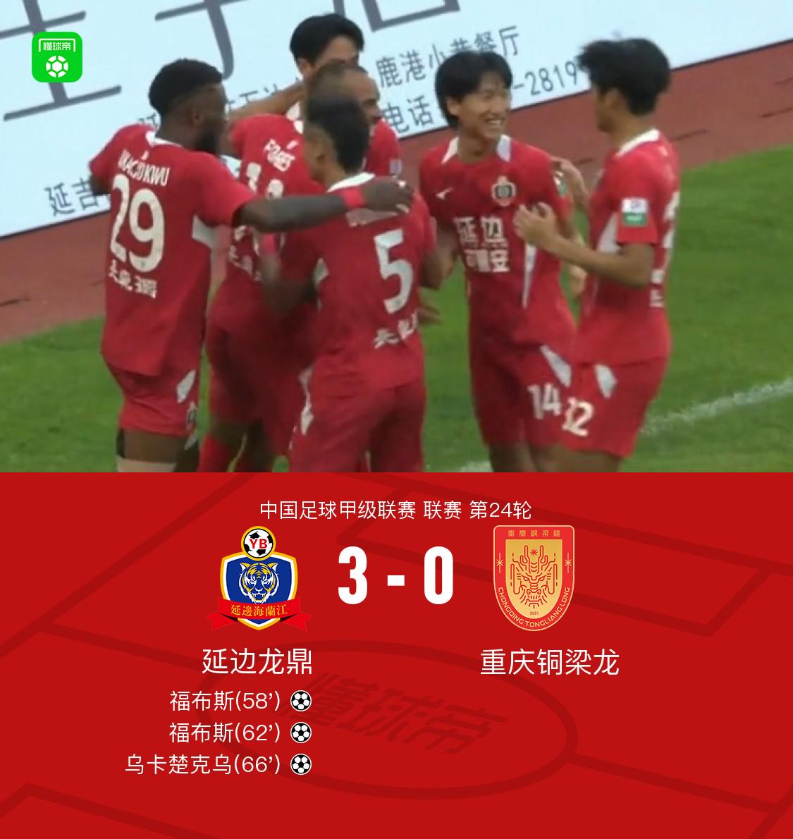 赛季中国足, 随后萨达乌, src